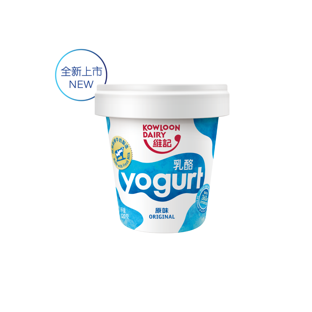Original Yogurt