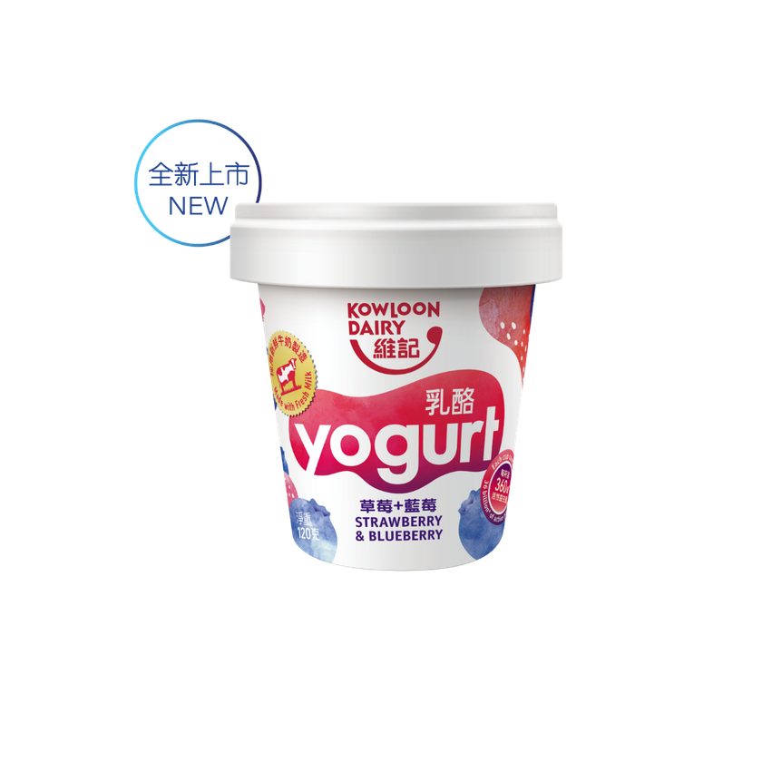 Strawberry & Blueberry Yogurt