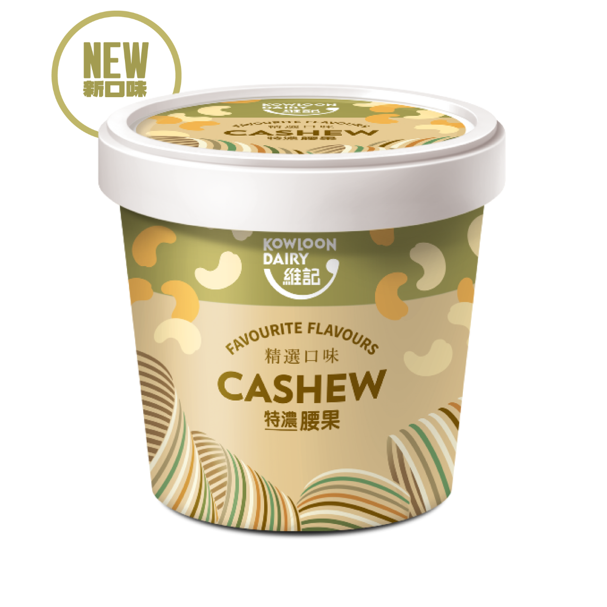 Cashew Ice Cream Cup