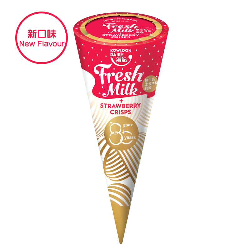 Fresh Milk & Strawberry Crisps Ice Cream Cone