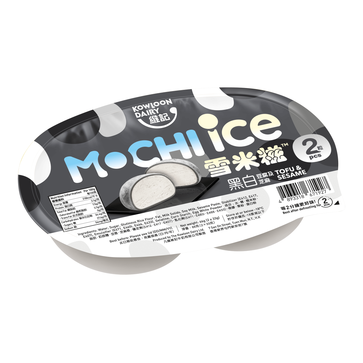 Tofu & Sesame Mochi Ice 2 PCS Kowloon Dairy Home Delivery