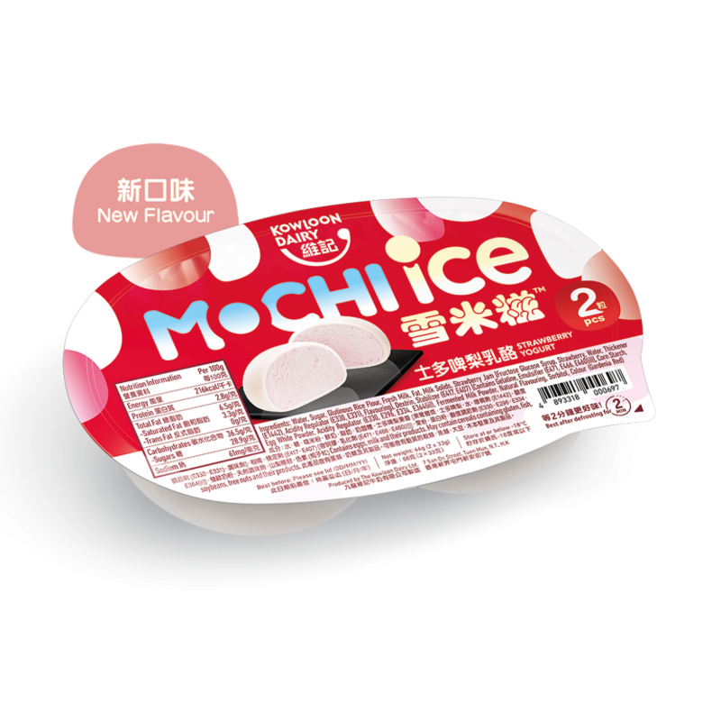 Strawberry Yogurt Mochi Ice 2 PCS