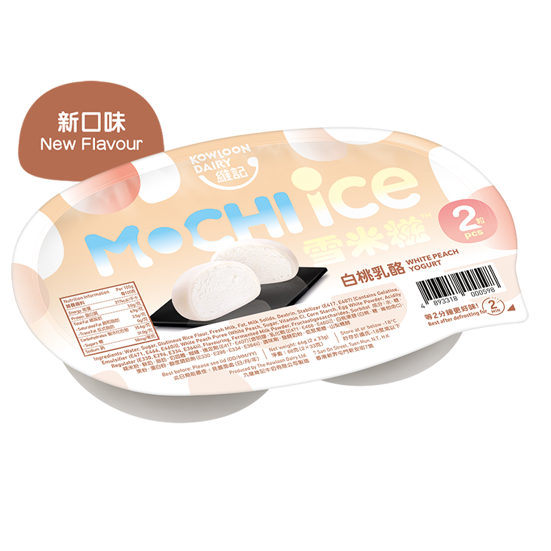 White Peach Yogurt Mochi Ice 2PCS