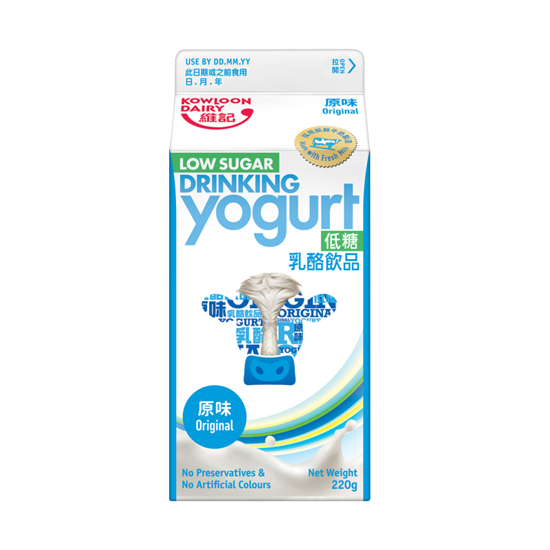 Original Low Sugar Drinking Yogurt Kowloon Dairy Home Delivery