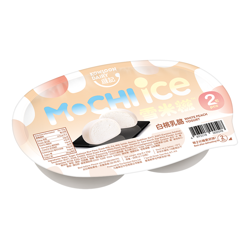 White Peach Yogurt Mochi Ice 2PCS - Kowloon Dairy Home Delivery
