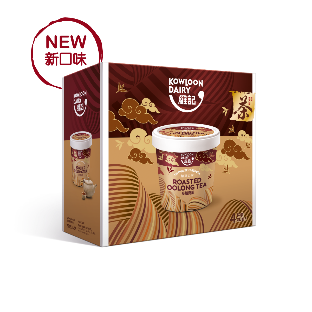 Roasted Oolong Tea Ice Cream Cup (4 Cups)