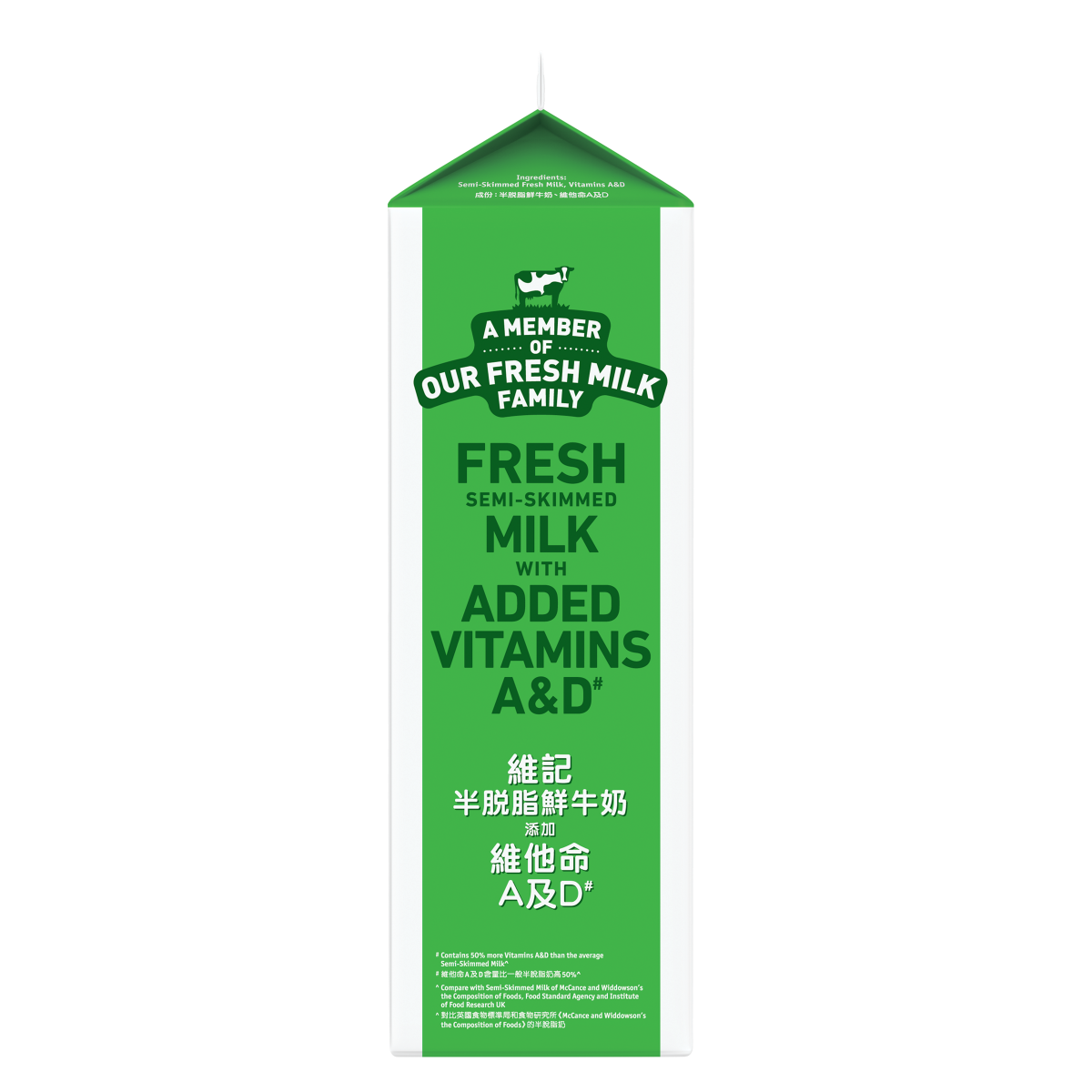 1/2 Fat Fresh Milk (946mL) Kowloon Dairy Home Delivery