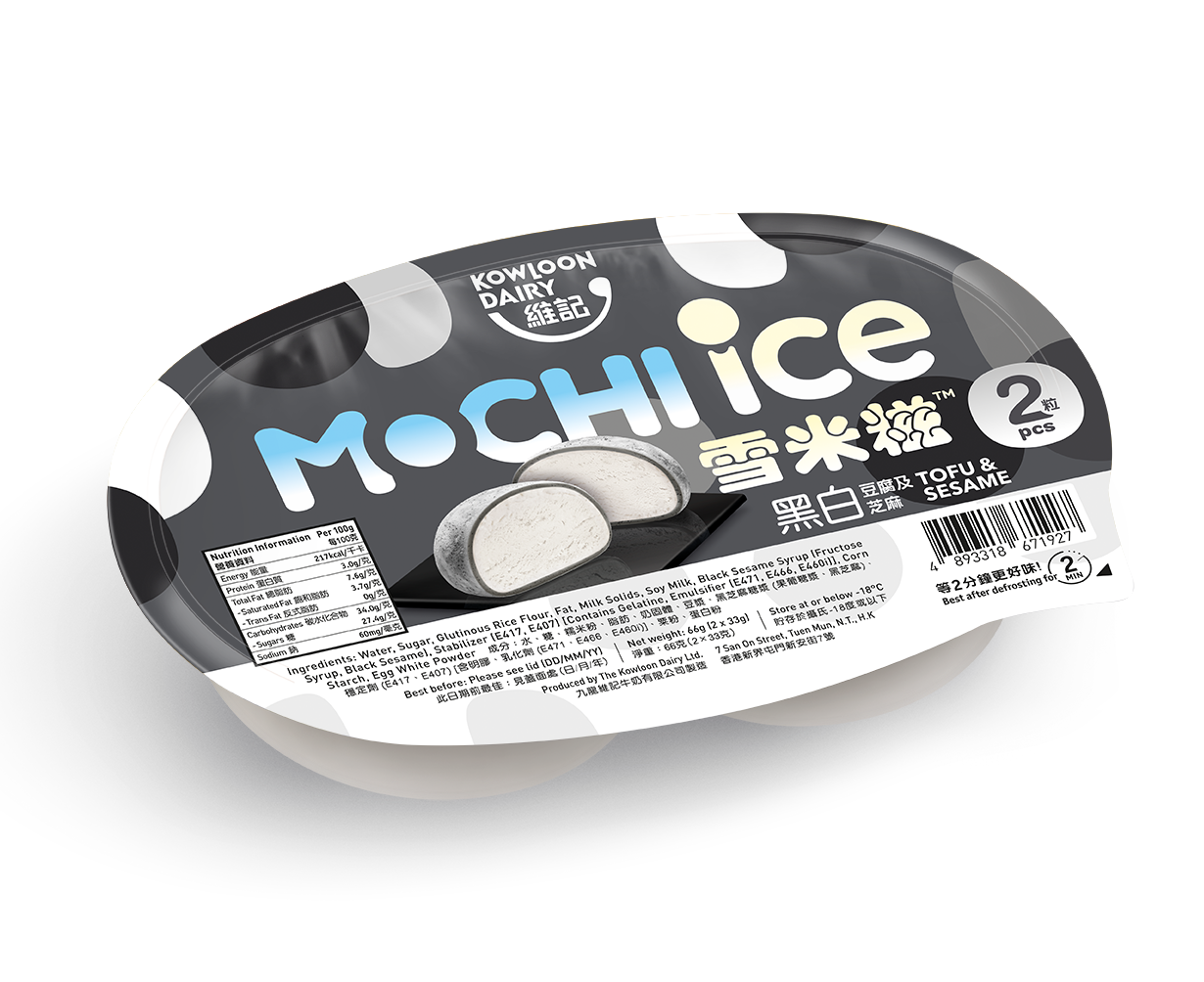 Tofu & Sesame Mochi Ice 2 PCS - Kowloon Dairy Home Delivery