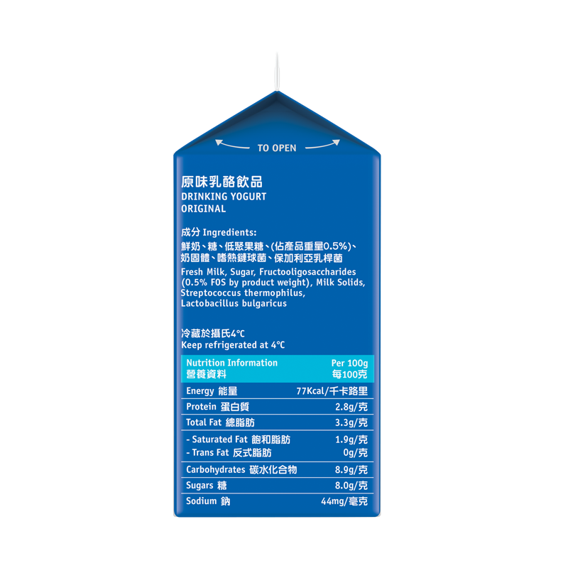 Original Drinking Yogurt Kowloon Dairy Home Delivery
